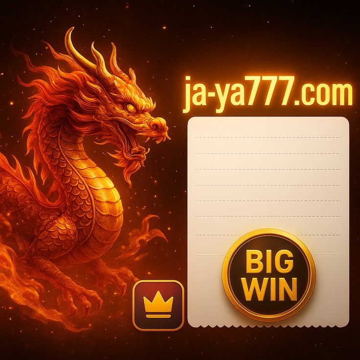 jaya777 কেনো নম্বর নির্বাচন